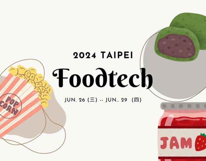 2024 Foodtech Taipei